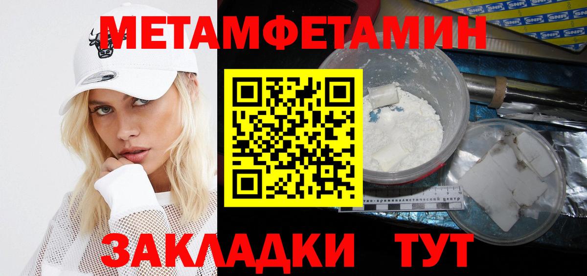Amphetamine Premium  АМФЕТАМИН  Новоуральск  Вход с VPN 