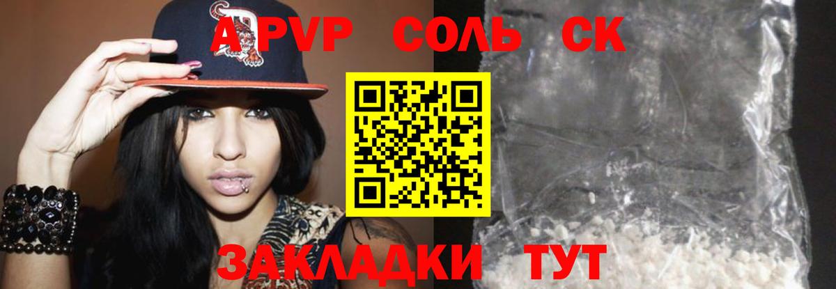 ЭКСТАЗИ  MDMA  Вход с VPN  ГАШ  Меф МЯУ МЯУ кристаллы  Кокаин  Alpha PVP СК   Купить наркотик  ГАШ  Новоуральск  Марихуана 