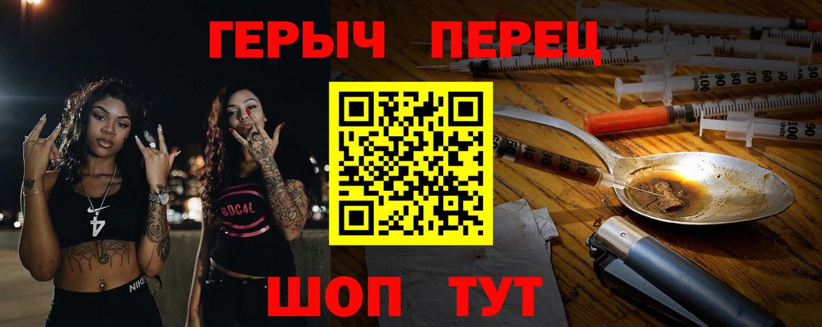 Новоуральск  ГЕРОИН Афган  Вход с VPN 