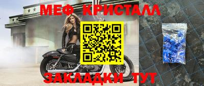 прущая мука Татарск