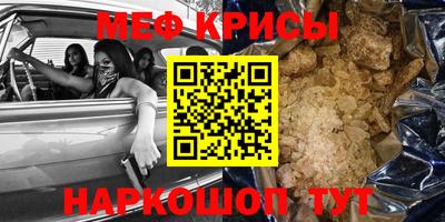 mdpv Ставрополь