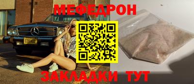 прущая мука Татарск