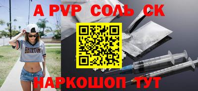 COCAINE Среднеуральск