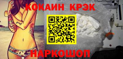 mdpv Ставрополь