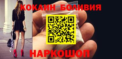 COCAINE Среднеуральск