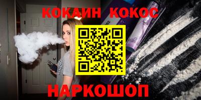 COCAINE Среднеуральск