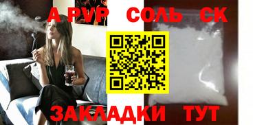 mdpv Ставрополь