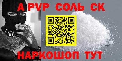 COCAINE Среднеуральск