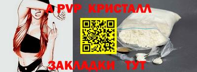 твердый Старая Купавна