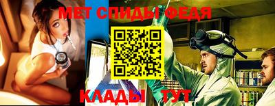 mdpv Ставрополь