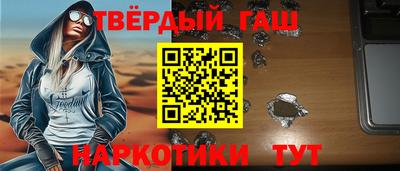твердый Старая Купавна