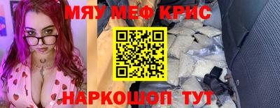 mdpv Ставрополь