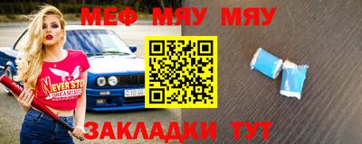 mdpv Ставрополь