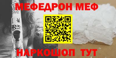 mdpv Ставрополь