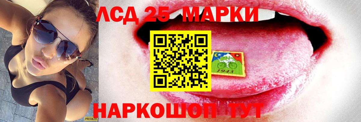 Новоуральск  Лсд 25 экстази кислота  Вход с VPN  Лсд 25 экстази ecstasy 