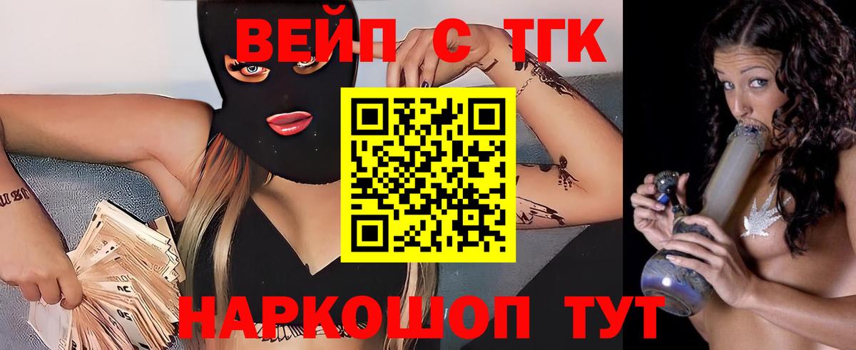ТГК концентрат Новоуральск