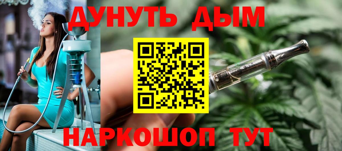 Новоуральск  Бошки Шишки гибрид  Конопля OG Kush  Вход с VPN 